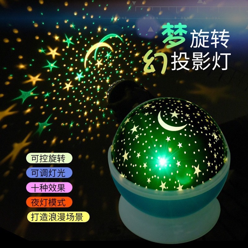 星空灯投影夜灯七彩led満天星投影灯誕生日寝室雰囲気灯usb小夜灯クロスボーダー|undefined