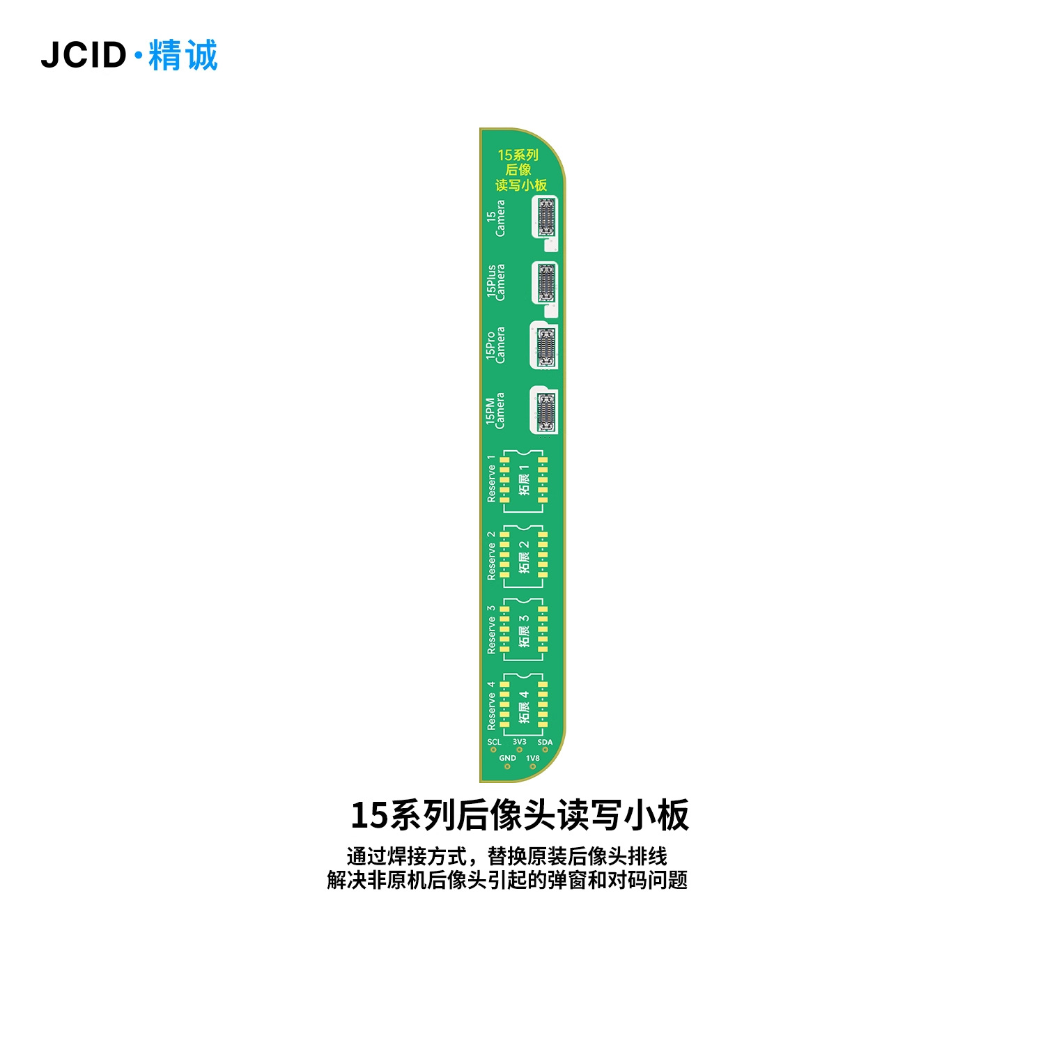 Jingcheng V1SE color original Pantalla de reparación de la cara celosía desmontaje libre programador batería salud Reparación de huellas dactilares