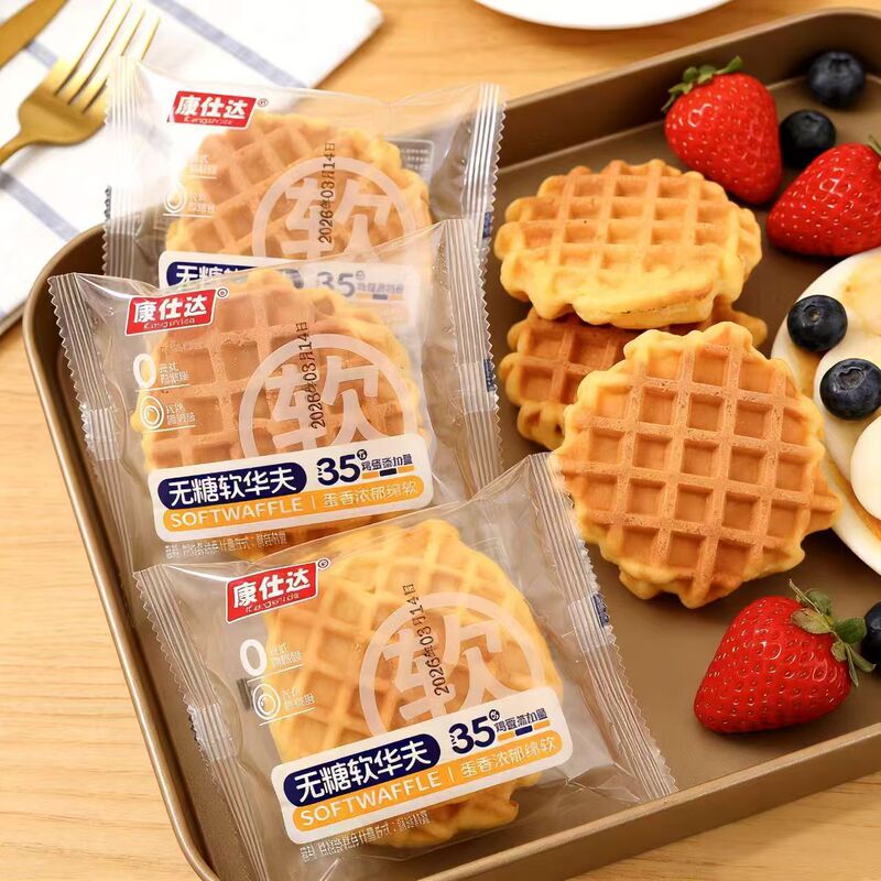 Sugar-Free Soft Waffle Snacks, Cakes, Pastries, Breakfast Snacks, Casual Food, Meal Replacement Bread, Whole Box Pastries Wholesale