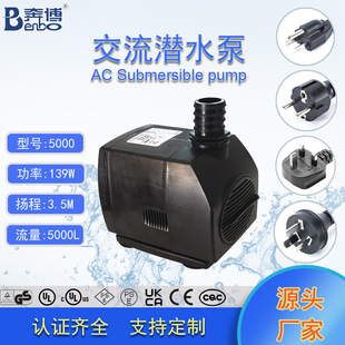 ����UL�J�C5000L/H������ˮ���Ʊ��Cˮ�ó�ˮ�ü�ɽ��ˮ��Ȫˮ��