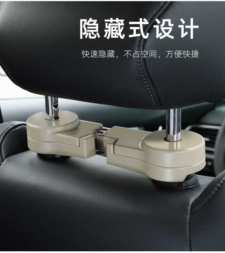 Car Seat Back Hidden Hook Car-mounted Multifunctional Storage