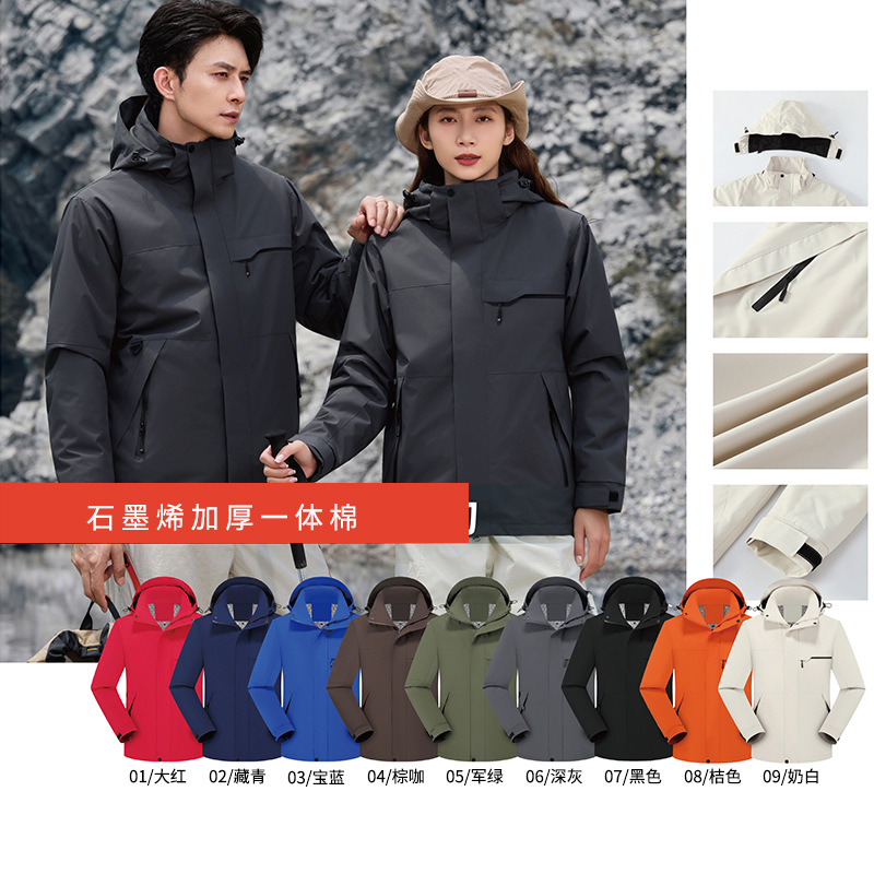 Otoño y invierno ropa de trabajo al aire libre personalizada logotipo impresa ropa de asalto herramientas en una sola capa de calor impermeable