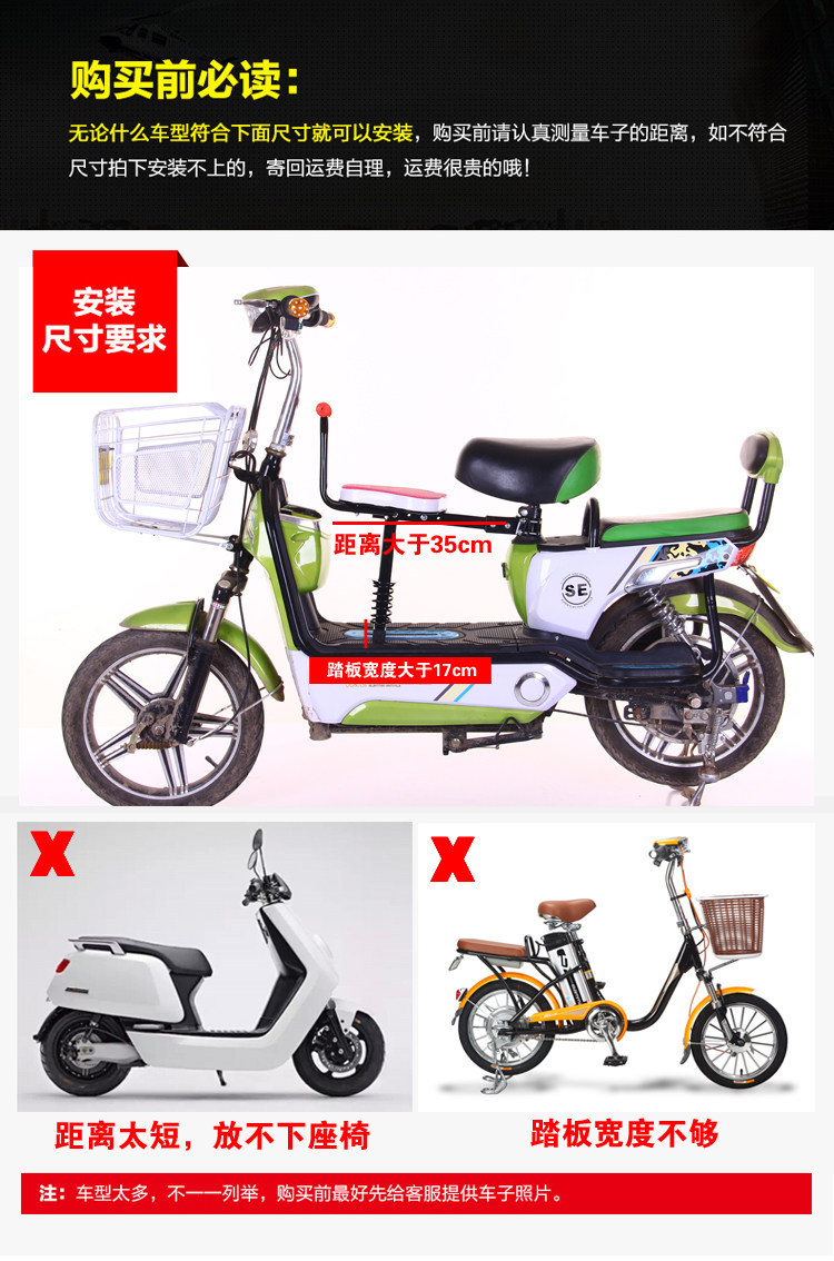 Electric Scooter with Simple and Safe Child Front Seat, Bicycle Baby Support Footrest, Shock-Absorbing Seat