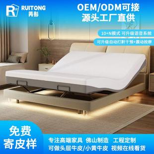 Mijia Controlled Smart Bed Suspended Bed Simple Cream Style Multi-Function Remote Control Electric Lift Bed Master Bedroom Double Bed