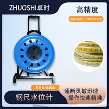 鋼尺電纜 鋼尺水位計 鋼尺油位電纜 鋼尺測量電纜 生產廠家