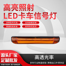 12LEDźŵ LED 羳¿  ҹӦ