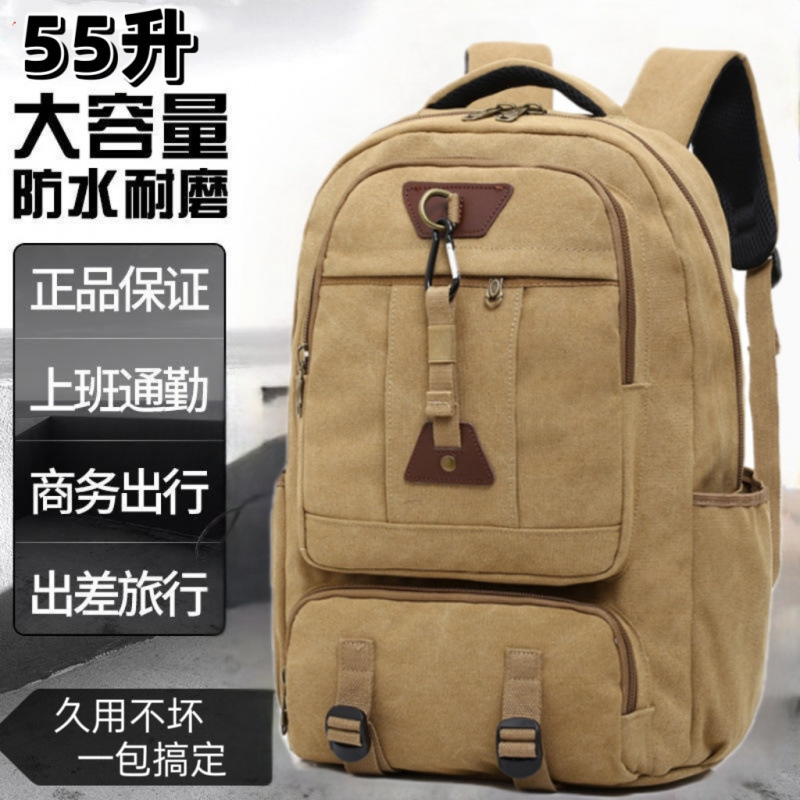 Canvas Backpack, Large Capacity Travel Backpack, Sturdy and Durable, Junior and High School Student School Bag, Trendy New Computer Bag