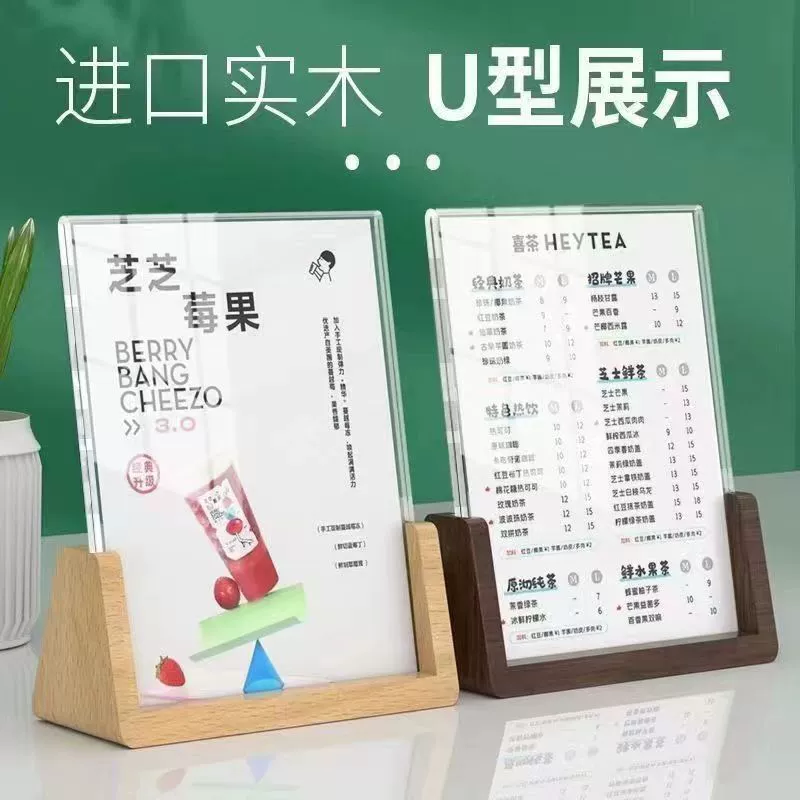 Прайс-лист для парикмахерских Салон красоты прайс-бренд для ресторана Винный знак Рекламный знак для показа деревянных столов