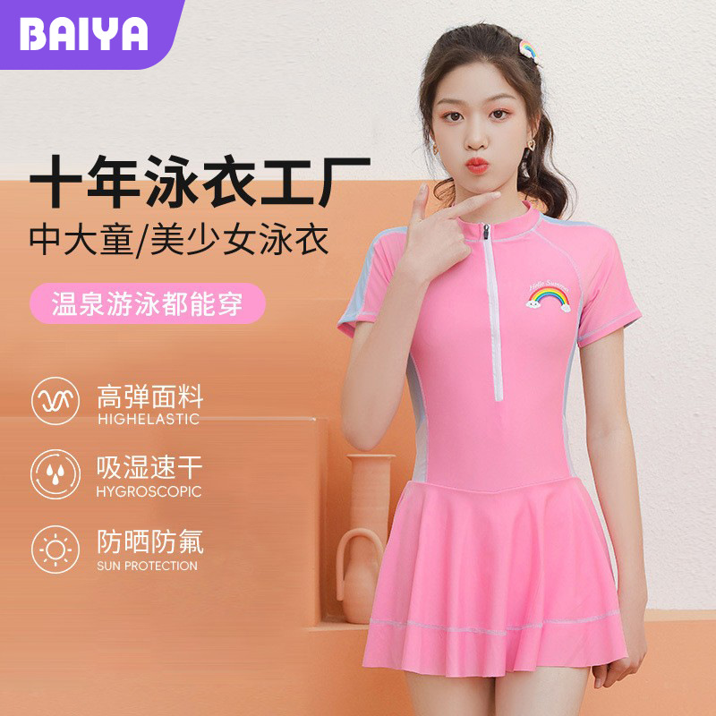 Traje de baño para niños de una sola pieza falda niña pequeña mediana y grande princesa Niña estudiante traje de baño estilo deportivo de niña traje de baño