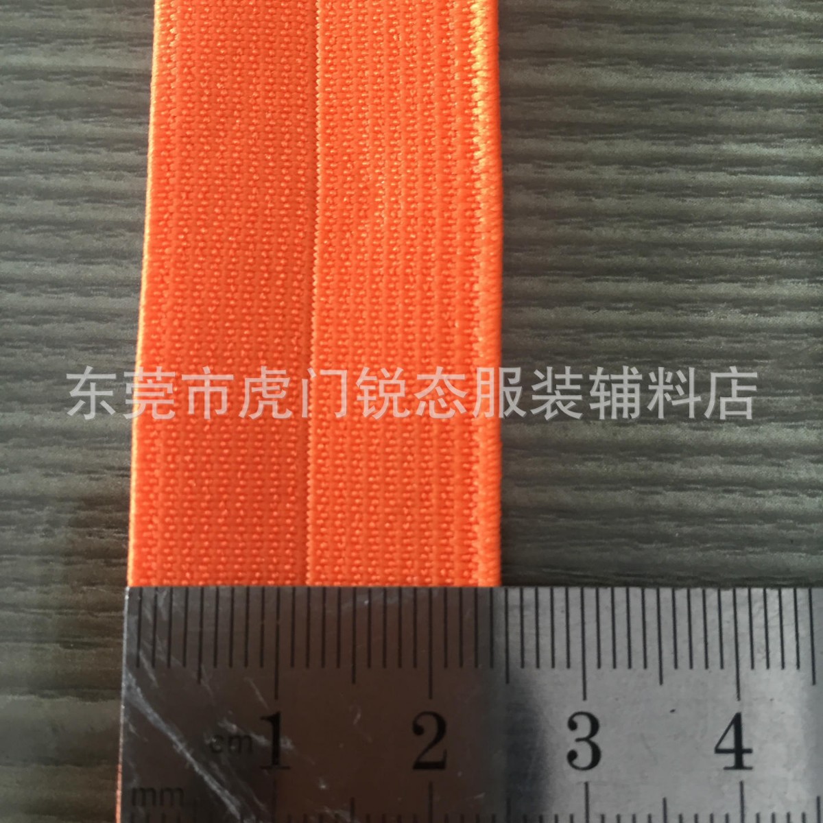 大量现货供应优质彩色包边松紧带 对折松紧 高弹梭织包边松紧带