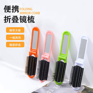 Portable Mini Folding Mirror Comb Portable Air Cushion Massage Small Comb Folding Airbag Massage Comb Women Makeup Mirror Comb