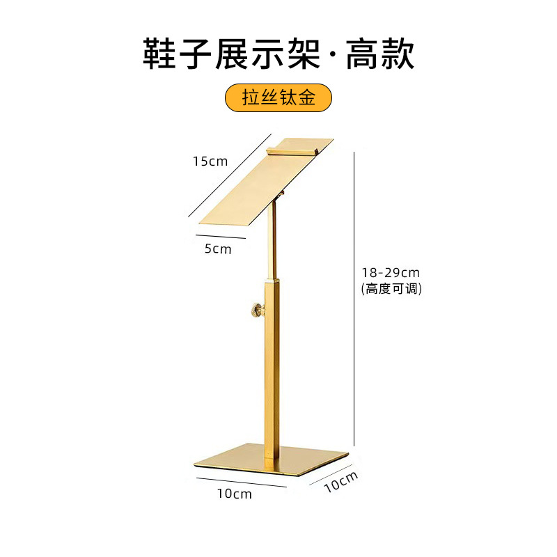높은 신발장 사각 헤드 대형 베이스 브러시드 티타늄