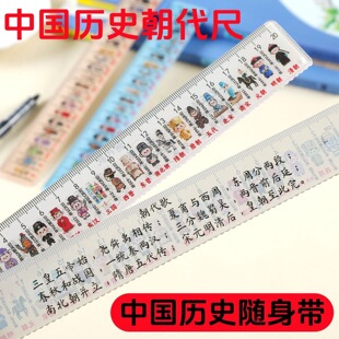 �Ї��vʷ������������ֱ��С�W�����üӺ��ה��vʷ�r�g�S֪�R��