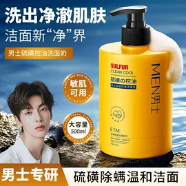 贴片面膜;面霜;护手霜