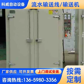 输送机;电子产品制造;工作台