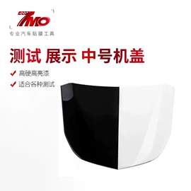 汽车清洁工具;其他汽车外饰;车身及附件