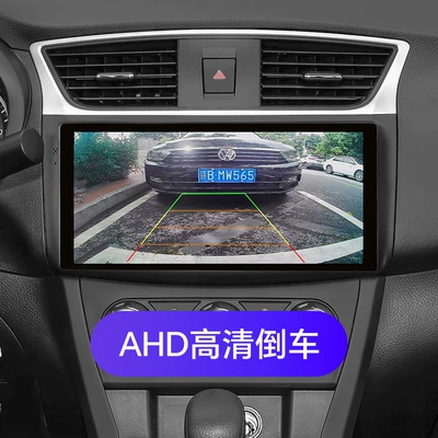 Suitable for Nissan Sylphy Gps DVD Navigation