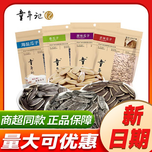 ͯ��ӛ500g��ζ����ԭζ����ӻ������e��؛��؛��؛