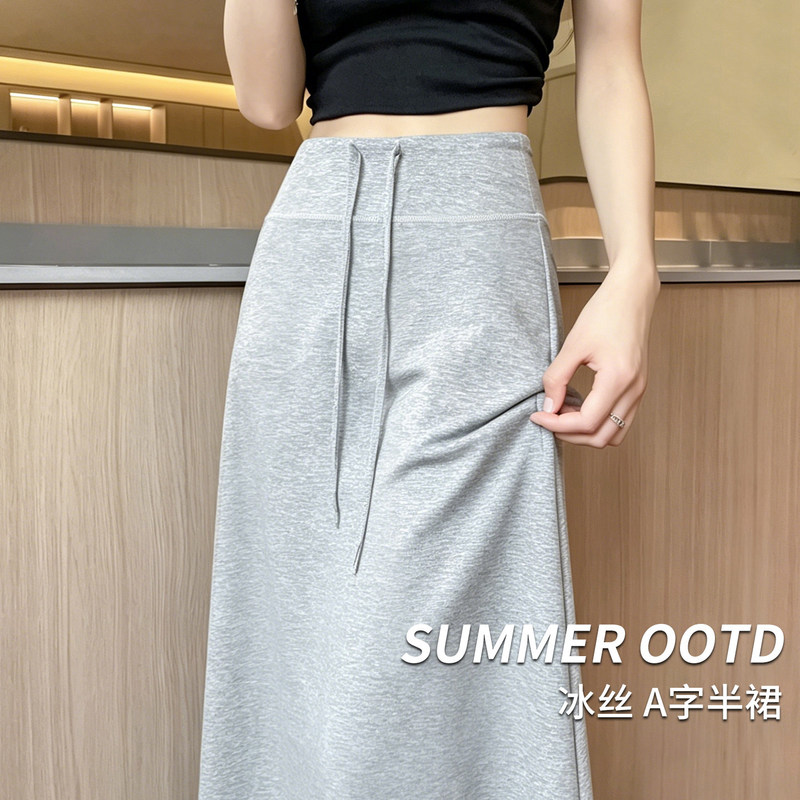 Gray Skirt for Women Summer 2026 New Thin Straight-Leg Sweatshirt Skirt A-Line Casual Sports Skirt Mid-Length Skirt Gray Skirt for Women Summer 2026 New Thin Straight-Leg Sweatshirt Skirt A-Line Casual Sports Skirt Mid-Length Skirt