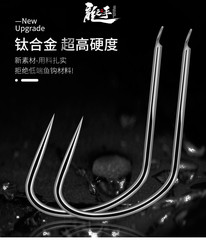 Dragon Hand Titanium Alloy Flat River Snag Hook Wholesale Wolf Tooth Competitive Modified Black Hole Fishing Hook New Kanto Fishing Hook Ruff Fish Sleeve