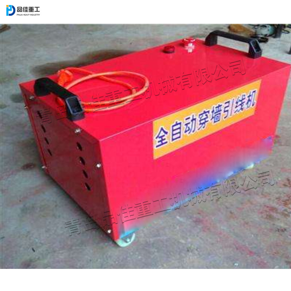 小型电动穿线机 装修内墙引线机 全自动电工室内电线穿墙工具