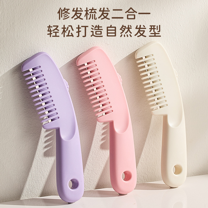 自主的に削り刀を設計します。|undefined