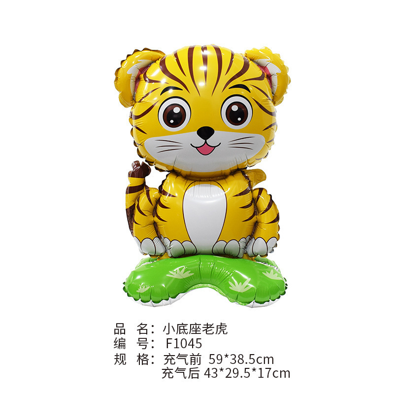 可站立小号底座气球卡通动物派对生日装饰品万圣节圣诞节儿童玩具|undefined
