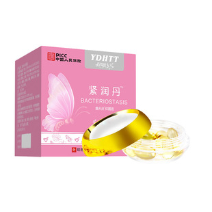 Gantianling gynecological gel tight rundan firming private female personal care antibacterial capsule private parts adult supplies