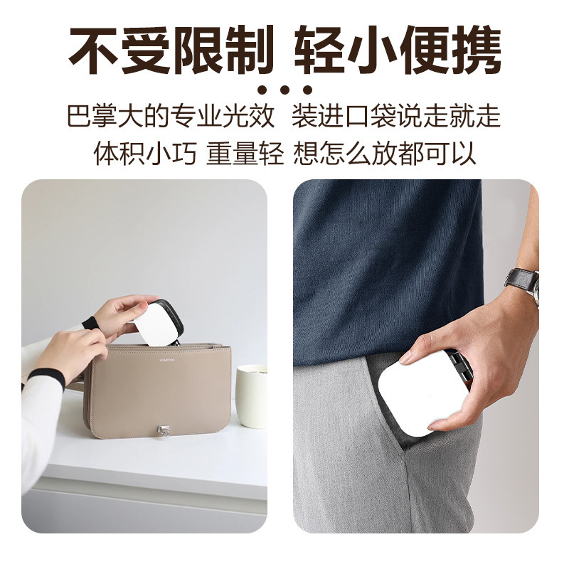 磁吸自拍手机打光灯后置便携式主播美颜口袋灯内置化妆镜子补光灯|undefined