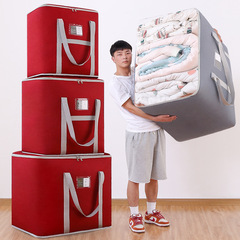 Storage bag waterproof and moisture-proof extra large capacity Oxford cloth quilt bag moving luggage packing clothing organization bag