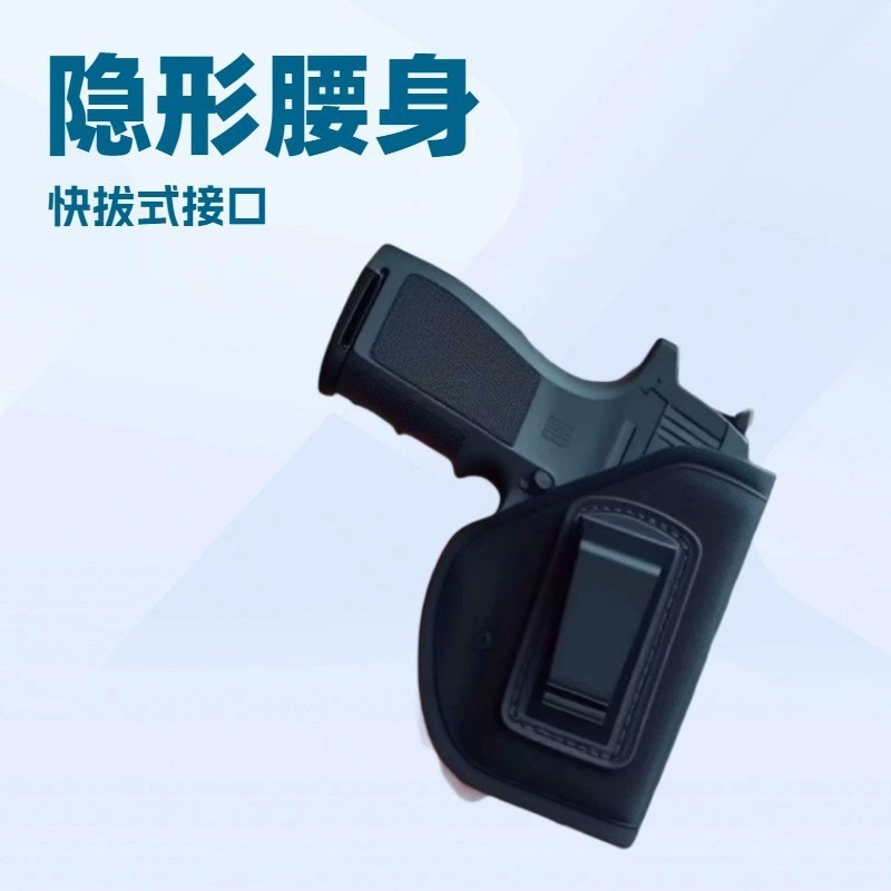 Оптовая продажа кобуры для пистолета CS, походный внешний защитный чехол, поясная кобура, универсальное тактическое снаряжение для активного отдыха, кобура для малого пистолета
