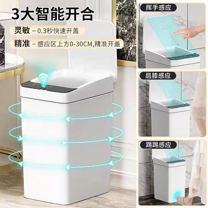 非接触式スマートゴミ箱蓋付き小型狭型電動ゴミ箱は寝室のリビングオフィスに適しています。|undefined