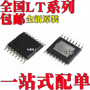 ȫ��ԭ�b LT1764AEFE LT1940LEFE LT3012BEFE �NƬTSSOP16 оƬIC