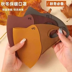 秋冬美拉德口罩加厚保暖防晒时尚透气面罩加绒防寒3d立体鱼骨口罩