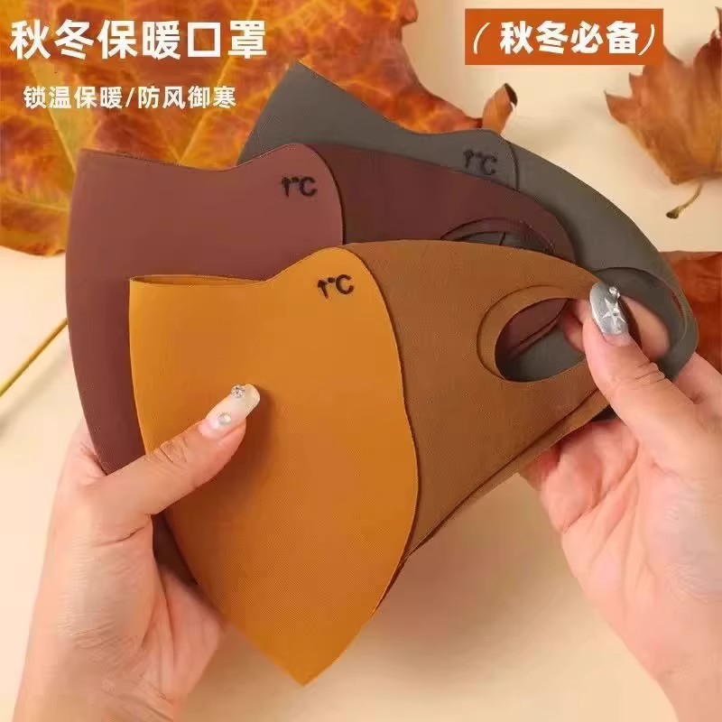 秋冬美拉德口罩加厚保暖防晒时尚透气面罩加绒防寒3d立体鱼骨口罩