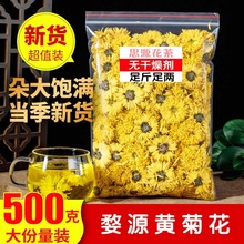 �����Sɽؕ��500g��Ʒ��Դ�ʾջ����S�ջ��������ؼ�Ұ����z�ʾ�