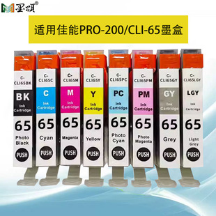 �m�ü���pro200��ӡ�CCLI-65 PIXMA CLI-65ī�к�ɫ��ɫ��īˮ
