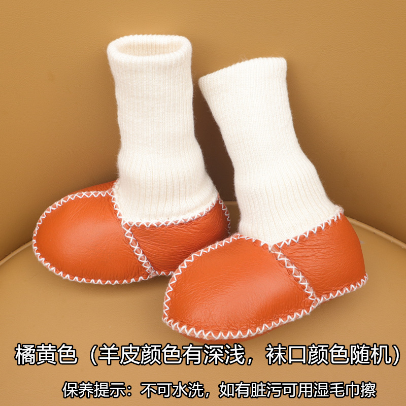 羊皮毛一体婴儿鞋袜保暖加绒秋冬季宝宝棉鞋子软底不掉学步鞋新生|undefined