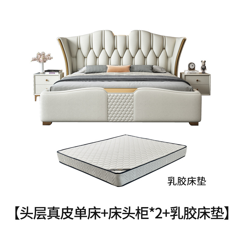 Пневматическая кровать + латексный матрас + 2 прикроватные тумбочки