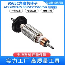 9565Cת�� ��ĥ������ת��9565CV 9565CVR 9565PC 9565PCV��ĥ��