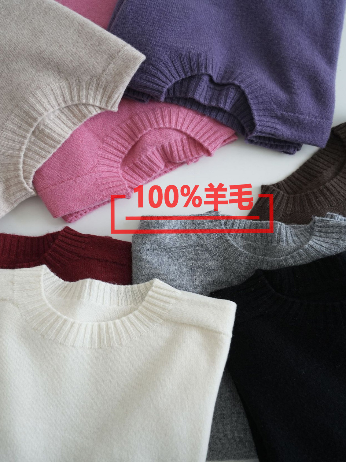 woolen demi-season sweater