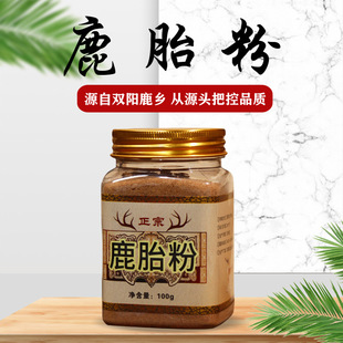 ¹̥�ۖ|���خa100g/ƿ�����p�¹�l��¹̥���¹��ֱ���F؛���l