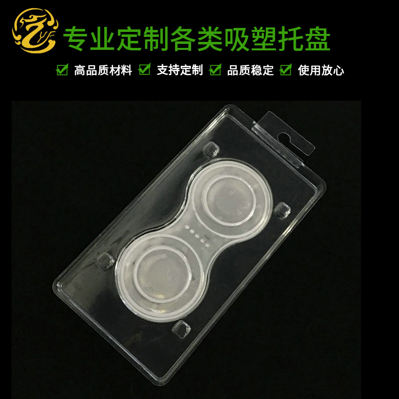 五金配件吊灯吸塑包装透明吸塑包装对折吸塑盒内衬塑料盒工厂直供