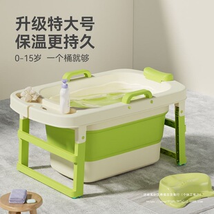 Children's Bath Bucket Baby Bath Bucket Baby Household Large Foldable Bath Bucket Newborn Swimming Bucket Bath Bucket