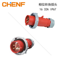 16/32a�����往늙C���o�͙C400v�ɓQ�๤�I���^ip67��λ�D�Q���^