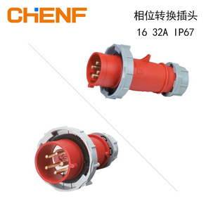 16a32a�����往늙C���o�͙C400v�ɓQ�๤�I���^ip67��λ�D�Q���^