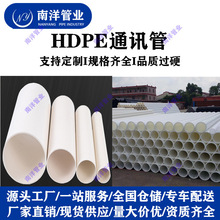 HDPEܵͨӍֱ񌍱߉ͨӍܰɫ|픹