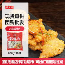 ��ɖ|��偰���880g*10�������ըС�԰��ƷС������ʳ���l����