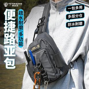多功能防水渔具包
