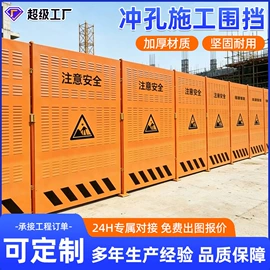 防护栏